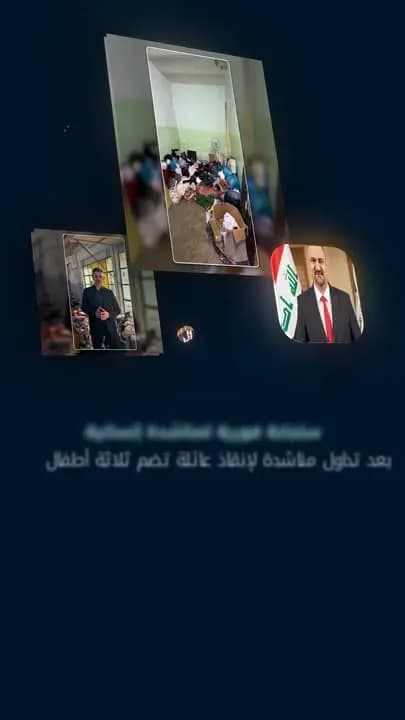 #جبهة_بلس