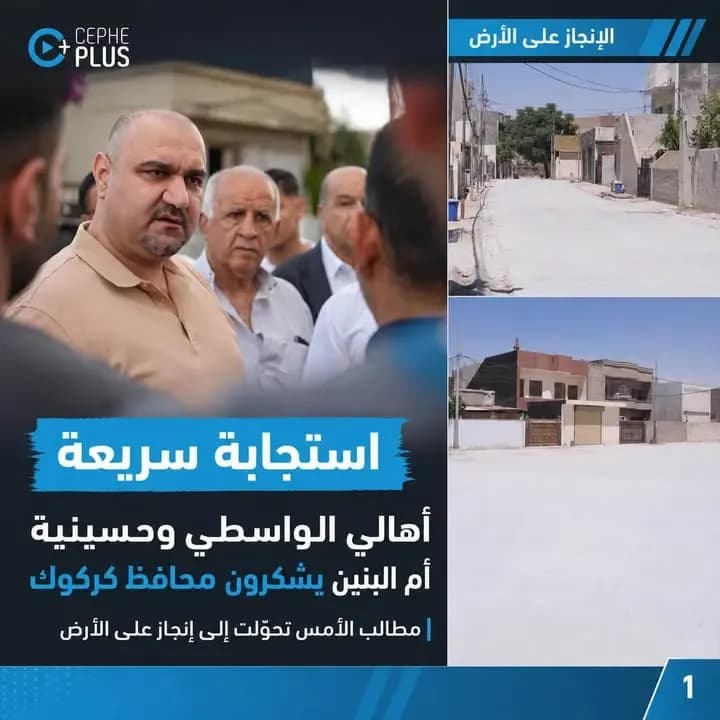 الوعد الحقيقي لا يُقال… بل يُرى على الأرض.
