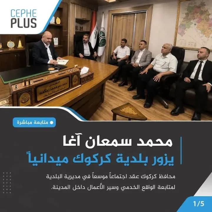 زيارة مفاجئة..