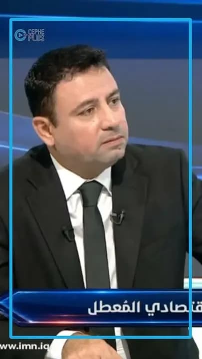 رؤية اقتصادية لتحويل كركوك إلى محافظة صناعية.