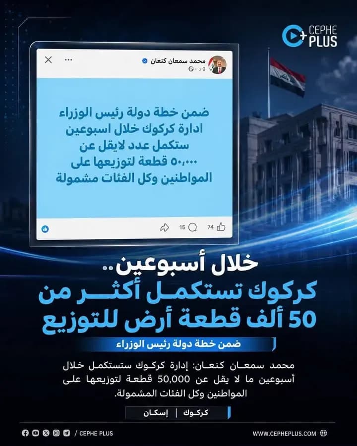 خلال أسبوعين فقط..