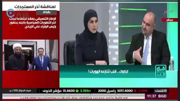 محافظ كركوك محمد سمعان اغا : تنويع منافذ تصدير النفط العراقي ضرورة استراتيجية لتأمين احتياجات البلاد وتعزيز استقرارها الاقتصادي