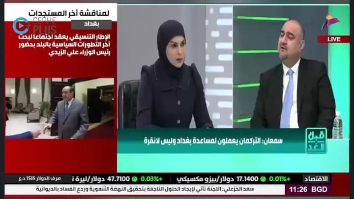 محافظ كركوك: السيادة العراقية خط أحمر، ونحن ندعم دولة رئيس الوزراء في خطواته الرامية إلى حماية سيادة العراق.