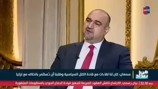 محافظ كركوك محمد سمعان آغا يكشف دوره في تقريب وجهات النظر بين العراق وتركيا، والمساهمة في إنجاح الاتفاق النفطي بين البلدين.