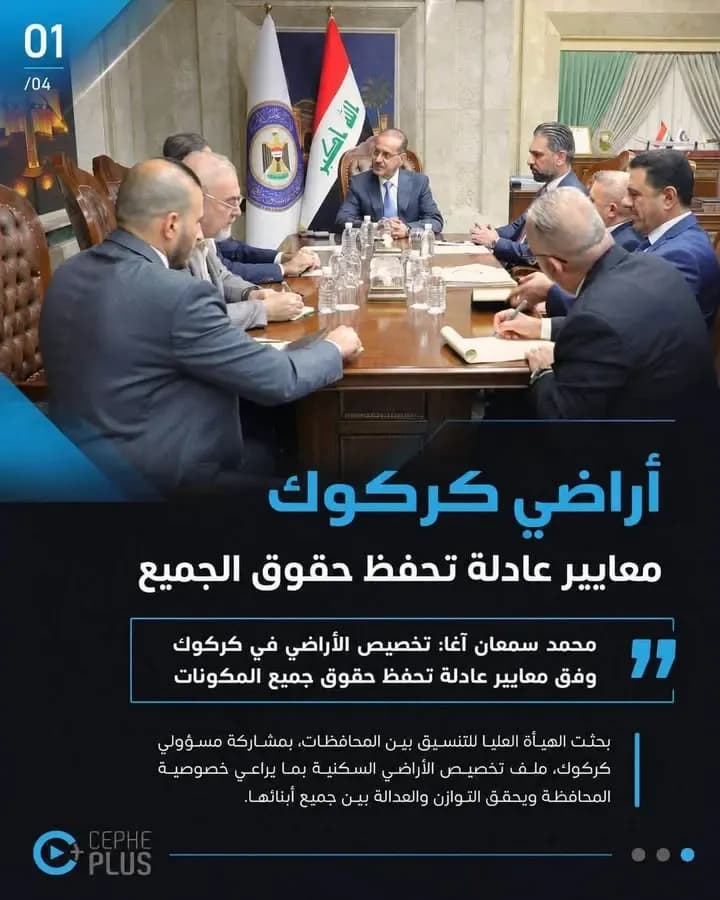 محمد سمعان آغا يؤكد ضرورة اعتماد معايير عادلة ومتوازنة في تخصيص…